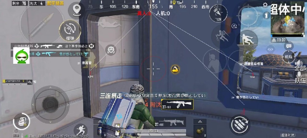 和平精英地铁挂+锁头+透视+锁血 - 多功能战术组合挂